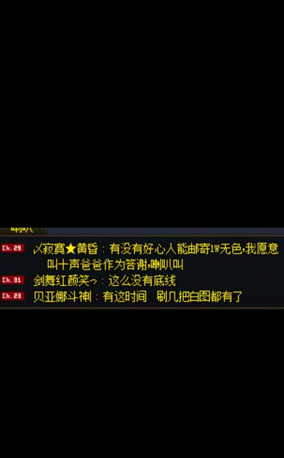 dnf喇叭如何重复,常见操作误区,实用技巧分享 dnf喇叭如何重复,常见操作误区,实用技巧分享