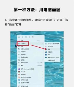 照片怎么调大小,简单几步搞定,手机电脑都能用 照片怎么调大小,简单几步搞定,手机电脑都能用