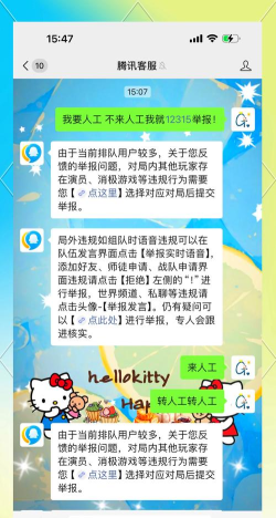 手游如何投诉,解决常见问题,维护玩家权益 手游如何投诉,解决常见问题,维护玩家权益