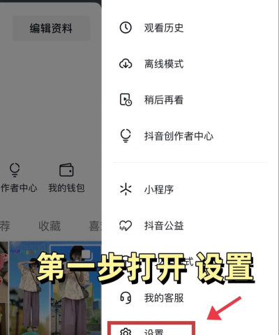 抖音粉丝怎么删除,管理粉丝列表,清理无效关注 抖音粉丝怎么删除,管理粉丝列表,清理无效关注