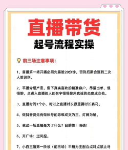 火猫如何直播,新手入门指南,轻松上手直播 火猫如何直播,新手入门指南,轻松上手直播