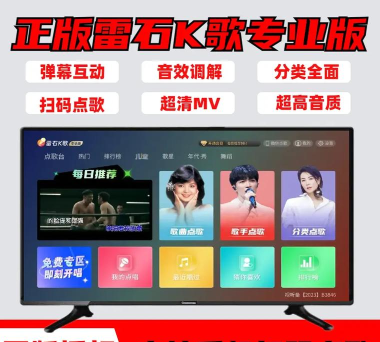 k歌怎么下载,找到靠谱渠道,避开安装陷阱 k歌怎么下载,找到靠谱渠道,避开安装陷阱