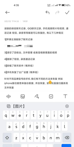 如何修改短信,快速编辑内容,避免尴尬发送 如何修改短信,快速编辑内容,避免尴尬发送