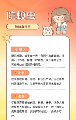 怎么抓蚊子,快速有效,告别烦恼 怎么抓蚊子,快速有效,告别烦恼