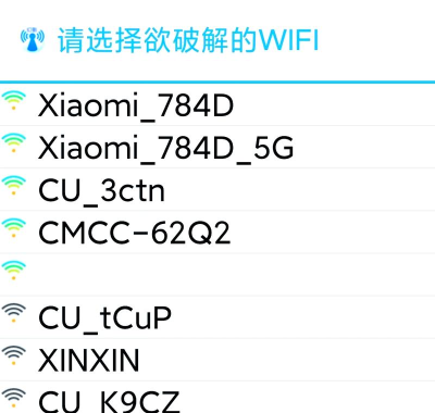 幻影wifi如何使用,连接稳定吗,常见问题解答 幻影wifi如何使用,连接稳定吗,常见问题解答