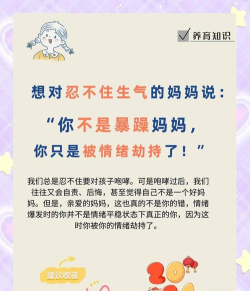 妈妈打我怎么办,理解情绪原因,寻找沟通方法 妈妈打我怎么办,理解情绪原因,寻找沟通方法