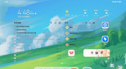 华为桌面怎么设置,提升使用效率,打造个性化界面 华为桌面怎么设置,提升使用效率,打造个性化界面