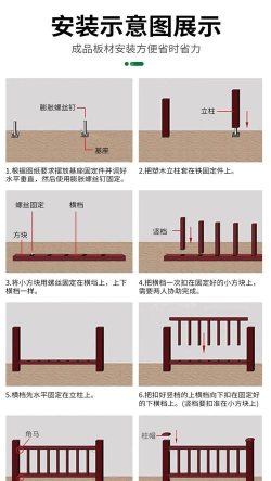 如何做栅栏,选对材料,掌握步骤 如何做栅栏,选对材料,掌握步骤