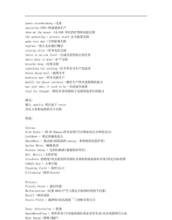 星际争霸怎么玩,新手入门指南,快速上手技巧 星际争霸怎么玩,新手入门指南,快速上手技巧