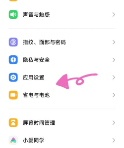 如何屏蔽微博推广,减少信息干扰,提升使用体验 如何屏蔽微博推广,减少信息干扰,提升使用体验