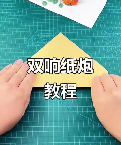 怎么叠大炮,掌握核心技巧,轻松完成制作 怎么叠大炮,掌握核心技巧,轻松完成制作