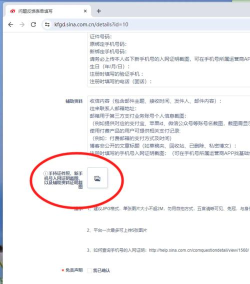 新浪邮箱如何找回密码,常见问题解决,操作步骤详解 新浪邮箱如何找回密码,常见问题解决,操作步骤详解