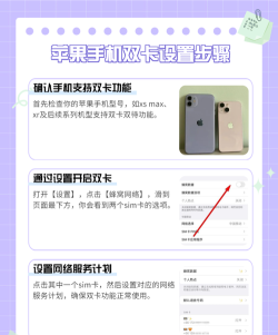 苹果怎么切换账号,操作步骤详解,常见问题解决 苹果怎么切换账号,操作步骤详解,常见问题解决