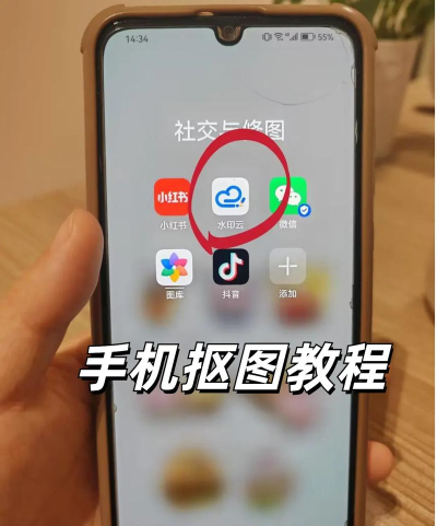 怎么用手机抠图,快速上手,轻松搞定 怎么用手机抠图,快速上手,轻松搞定