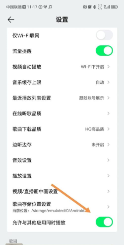 一直播如何放音乐,操作步骤详解,新手也能轻松上手 一直播如何放音乐,操作步骤详解,新手也能轻松上手