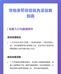 微信如何设置输入状态,提升沟通效率,避免对方误解 微信如何设置输入状态,提升沟通效率,避免对方误解
