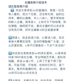 快手如何认证游戏主播,提升个人影响力,获得更多粉丝关注 快手如何认证游戏主播,提升个人影响力,获得更多粉丝关注