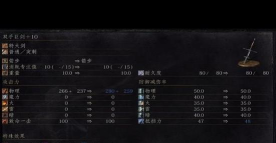 黑魂3如何洗点,属性重置方法,关键步骤解析 黑魂3如何洗点,属性重置方法,关键步骤解析