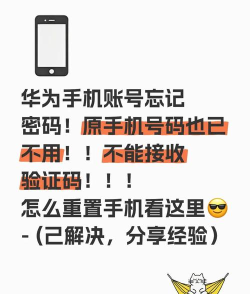 华为如何绕过锁屏密码,忘记密码怎么办,几种实用方法 华为如何绕过锁屏密码,忘记密码怎么办,几种实用方法