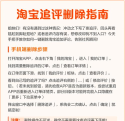 怎么删微博,操作步骤详解,常见问题解答 怎么删微博,操作步骤详解,常见问题解答