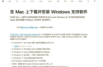 笔记本怎么安装驱动,常见问题解析,实用方法分享 笔记本怎么安装驱动,常见问题解析,实用方法分享