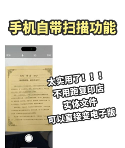 手机怎么打印文档,简单几步,轻松搞定 手机怎么打印文档,简单几步,轻松搞定