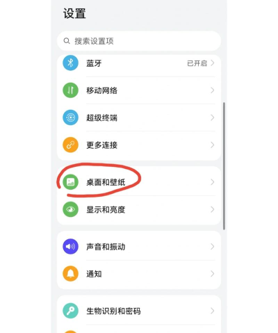 锁屏壁纸怎么改,简单几步,轻松搞定 锁屏壁纸怎么改,简单几步,轻松搞定