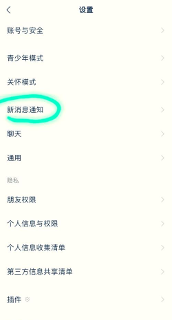 微信怎么设置声音,操作步骤详解,新手也能轻松上手 微信怎么设置声音,操作步骤详解,新手也能轻松上手