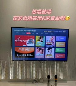 如何用手机唱卡拉ok,轻松在家嗨歌,享受移动K歌乐趣 如何用手机唱卡拉ok,轻松在家嗨歌,享受移动K歌乐趣