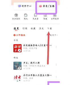喜马拉雅如何删除专辑,操作步骤详解,常见问题解答 喜马拉雅如何删除专辑,操作步骤详解,常见问题解答