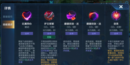 干将怎么玩,技能连招技巧,实战打法思路 干将怎么玩,技能连招技巧,实战打法思路