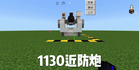 我的世界如何做炮,掌握核心原理,轻松实现远程攻击 我的世界如何做炮,掌握核心原理,轻松实现远程攻击