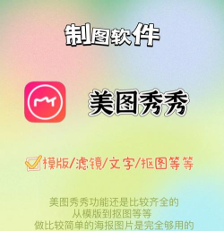 美图秀秀如何去红眼,操作步骤详解,新手也能轻松搞定 美图秀秀如何去红眼,操作步骤详解,新手也能轻松搞定