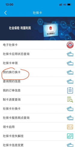 陆金所如何更换银行卡,操作步骤详解,常见问题解答 陆金所如何更换银行卡,操作步骤详解,常见问题解答