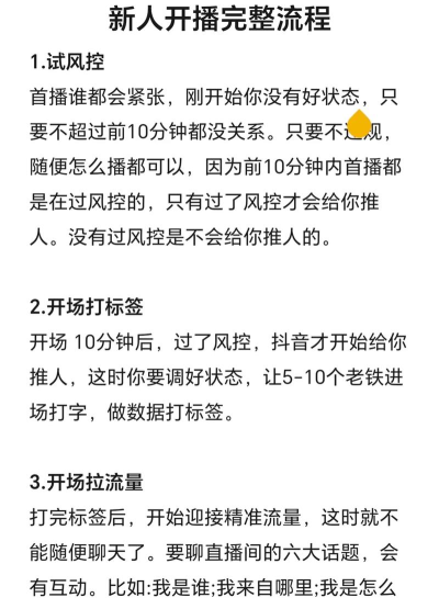 b站怎么看直播,快速上手方法,新手必看指南 b站怎么看直播,快速上手方法,新手必看指南