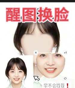 怎么图片换脸,操作步骤详解,新手也能轻松上手 怎么图片换脸,操作步骤详解,新手也能轻松上手