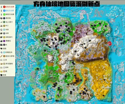 方舟怎么飞,掌握飞行技巧,轻松探索地图 方舟怎么飞,掌握飞行技巧,轻松探索地图