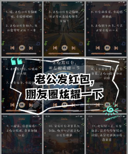 朋友圈怎么发红包,操作步骤详解,常见问题解答 朋友圈怎么发红包,操作步骤详解,常见问题解答