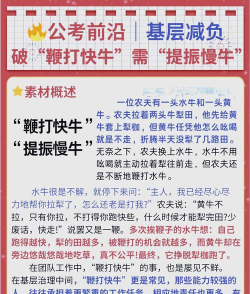 如何赶牛,掌握基本技巧,避免常见错误 如何赶牛,掌握基本技巧,避免常见错误