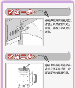 怎么烧木炭,掌握核心方法,避免常见误区 怎么烧木炭,掌握核心方法,避免常见误区