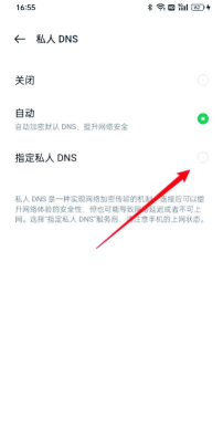 手机怎么设置dns,解决网络卡顿,提升访问速度 手机怎么设置dns,解决网络卡顿,提升访问速度