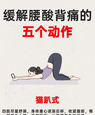 如何坐游戏,避免腰酸背痛,提升舒适体验 如何坐游戏,避免腰酸背痛,提升舒适体验