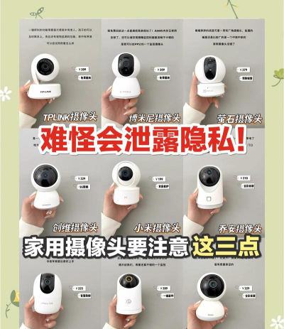 摄像头怎么安装的,常见问题解答,新手避坑指南 摄像头怎么安装的,常见问题解答,新手避坑指南