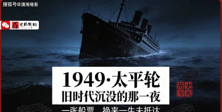 巨轮如何消失,原因复杂多样,意外与人为并存 巨轮如何消失,原因复杂多样,意外与人为并存