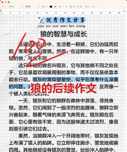 狼如何生存,适应环境,繁衍后代 狼如何生存,适应环境,繁衍后代