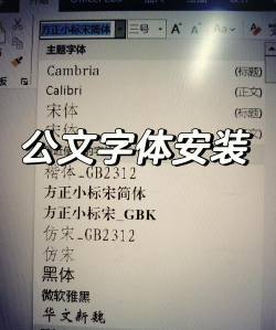 字体管家如何,下载安装方便,使用体验分享 字体管家如何,下载安装方便,使用体验分享