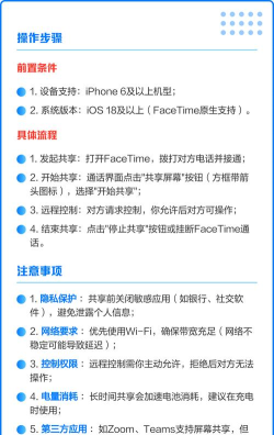 苹果怎么屏幕共享,操作步骤详解,常见问题解决 苹果怎么屏幕共享,操作步骤详解,常见问题解决