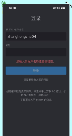 怎么登录steam,解决常见问题,快速进入游戏 怎么登录steam,解决常见问题,快速进入游戏