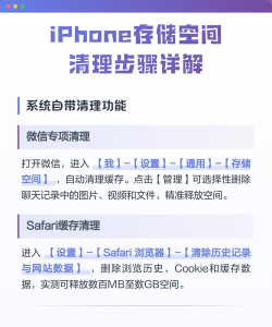 苹果系统怎么清理,释放更多空间,提升运行速度 苹果系统怎么清理,释放更多空间,提升运行速度