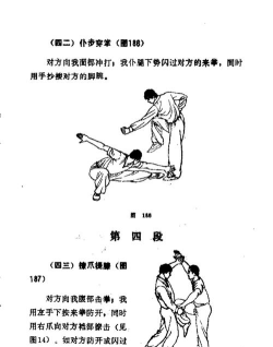 如何铲断,掌握正确方法,避免用力过猛 如何铲断,掌握正确方法,避免用力过猛